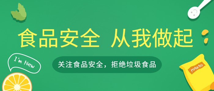 绿色新品尝鲜食品果蔬水果促销小清新公众号首图.jpg